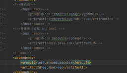 pacebox-springboot 1.1.3 釋出，Java 生態框架