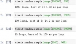 基於Python中random.sample()的替代方案