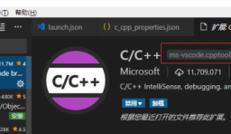Visual Studio Code 配置C、C++環境/編譯並運行的流程分析