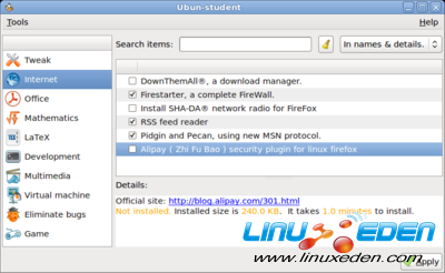 Ubun-student: 安裝/刪除學生用的軟體