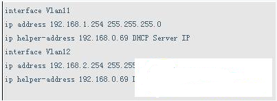 三層交換機配置DHCP功能代碼