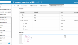 swagger-bootstrap-ui 1.9.5 發布，支持過濾請求參數