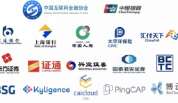 才雲成為中國金融開源軟體評測標準工作組成員