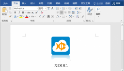 XDOC Office Server 發布 1.2.0 版本，性能提升200多倍